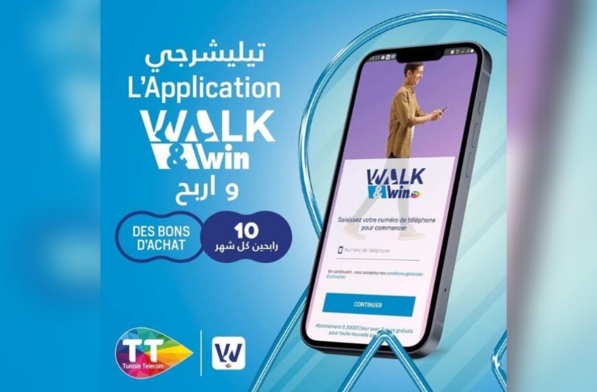 اتصالات تونس.. توفر عرض الـservice Walk & Win